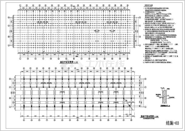 框架结构民房建筑详细施工CAD图-图二