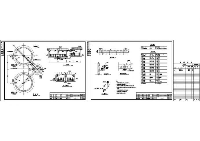 北京市某A2O工艺污水处理厂设计建施cad图纸_图1
