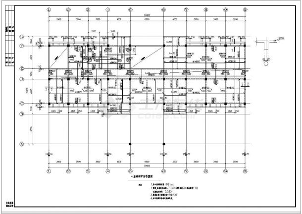 某地区框架办公楼结构施工CAD图-图二
