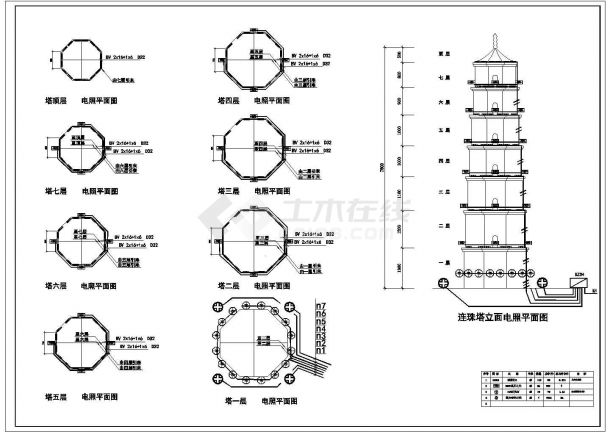 连珠塔立面电气照明平面图-图一