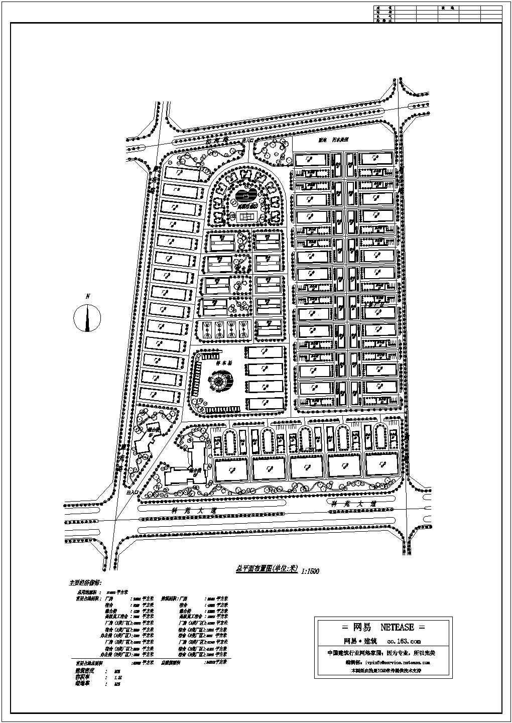 某地区厂区（含宿舍及办公楼）总规划设计图