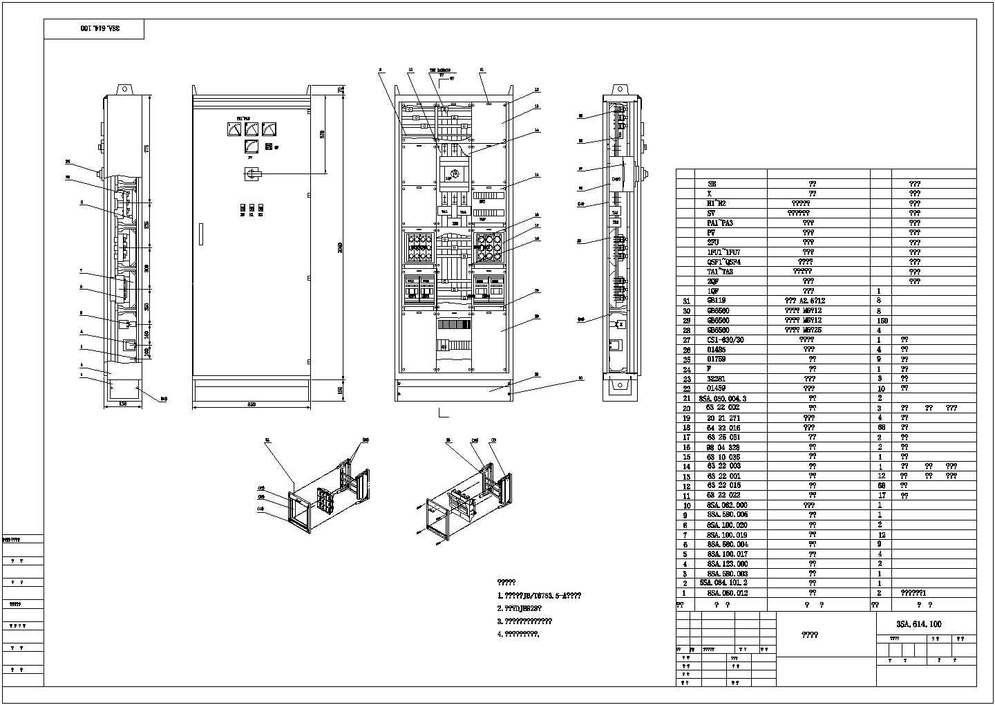 某低压控制柜电气CAD设计施工图纸