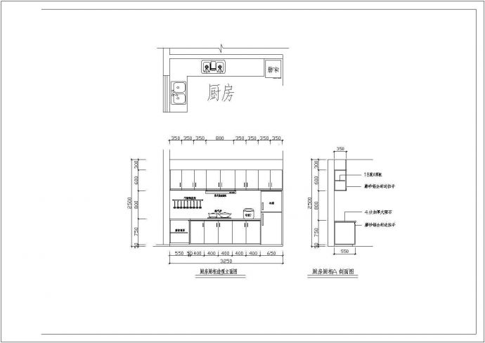 某三室两厅装修设计cad施工图全套图纸_图1