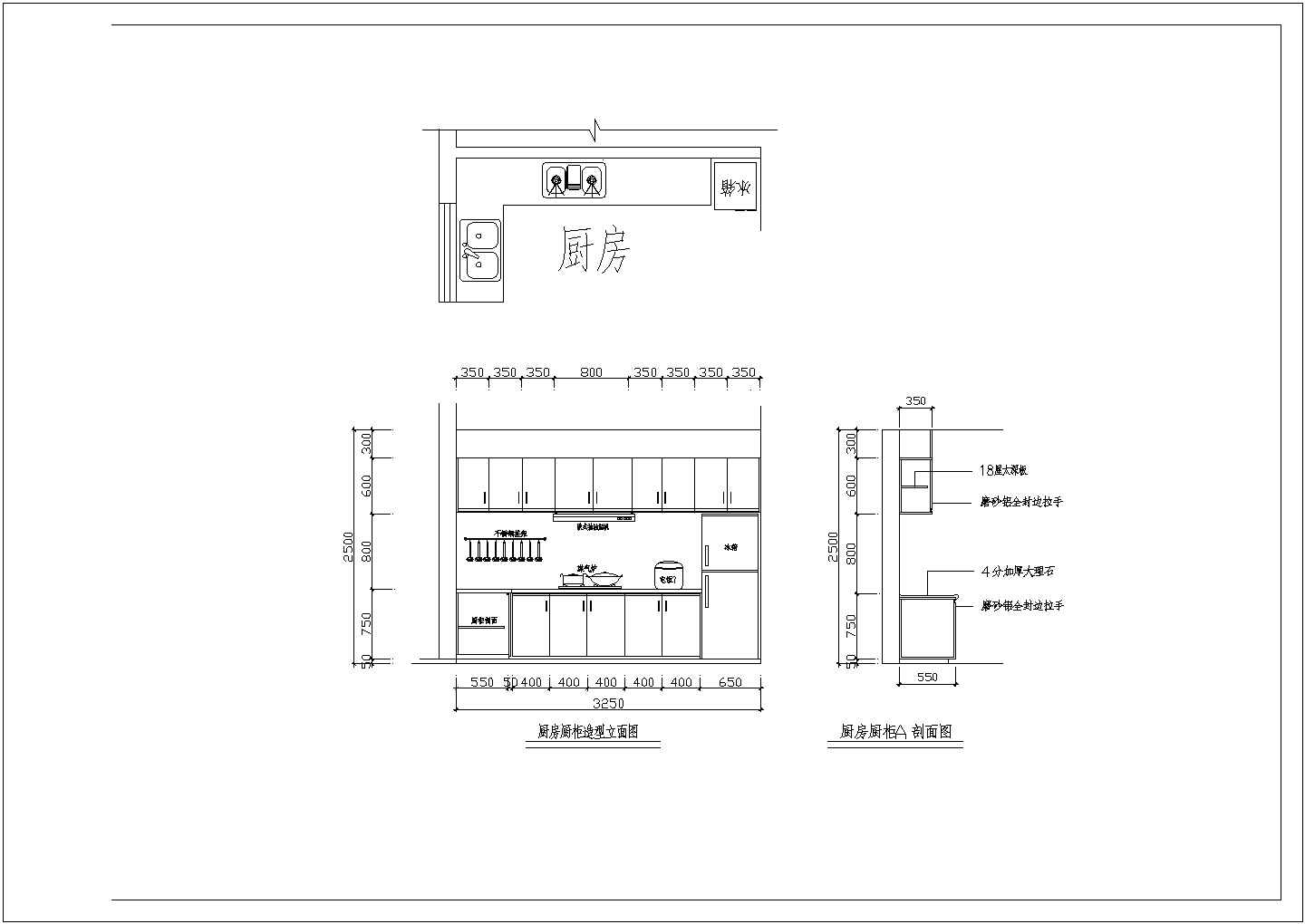 某三室两厅装修设计cad施工图全套图纸