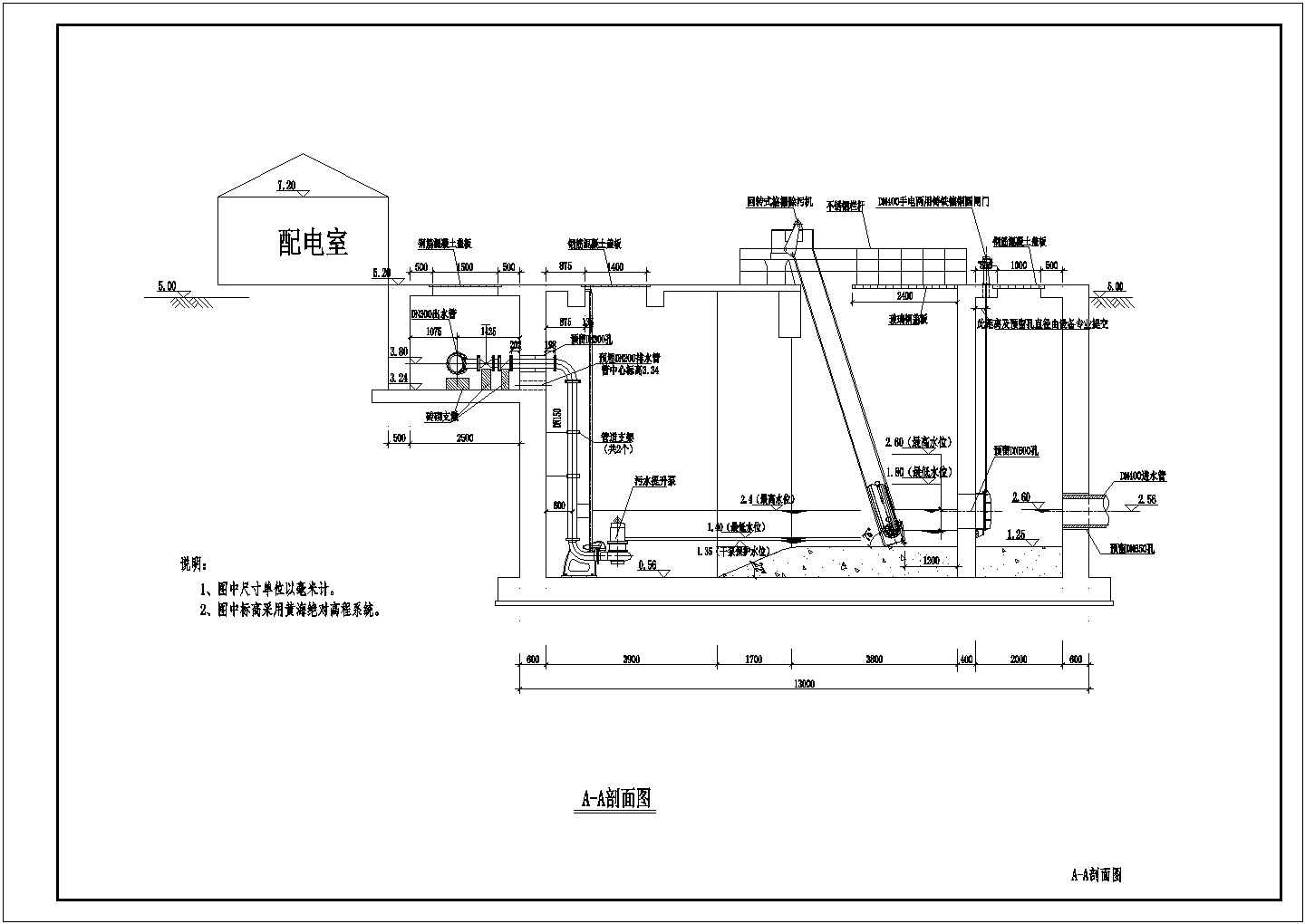 2000吨/天污水泵站工艺施工图