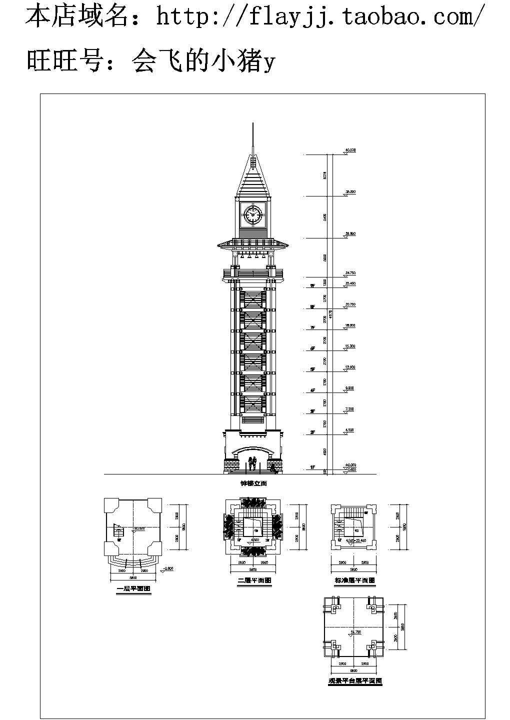 某现代风格 9层钟楼设计cad建筑施工图（大院设计）