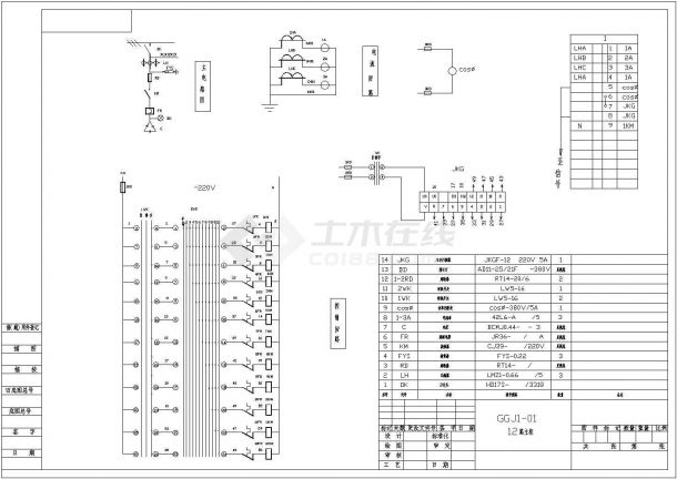 某低压电控柜设备电气系统控制CAD设计图纸-图二