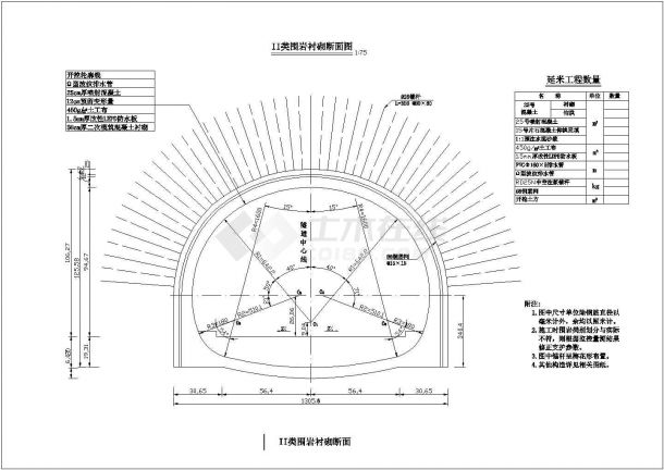 【湖南】某隧道建筑设计全套施工方案-图二