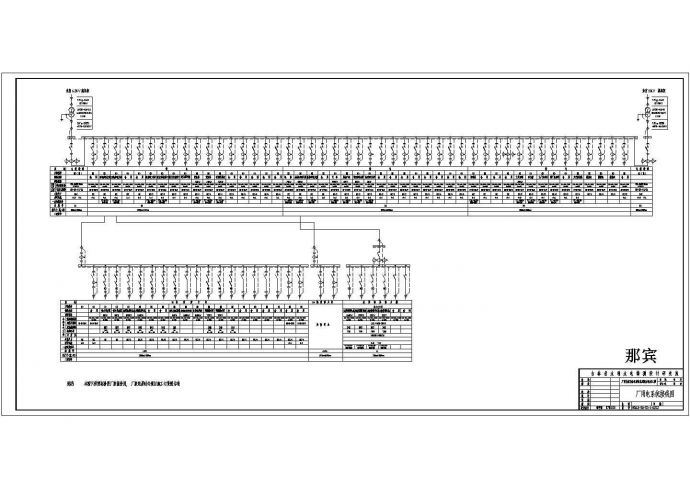 某水电站工程低压柜电气CAD设计图纸_图1