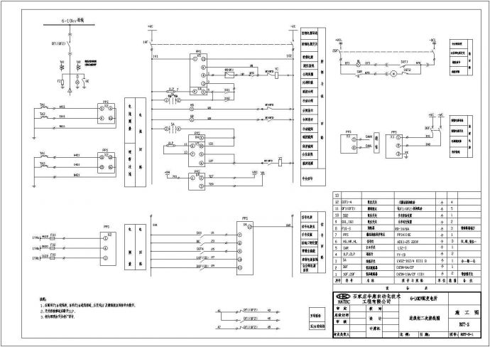 某6-10KV配变电所电气控制CAD设计图纸_图1