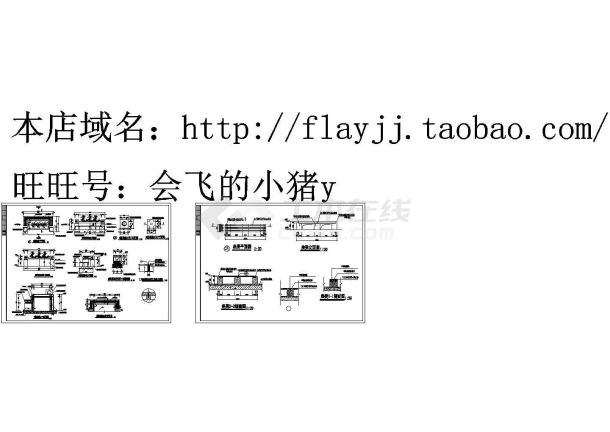 某地花池坐凳施工设计图纸（含剖面、立面）-图一