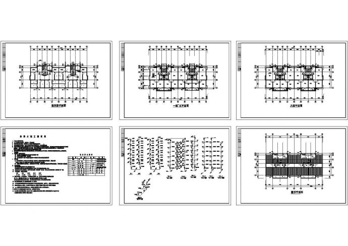 某地长30米 宽11.7米6层住宅楼给排水设计CAD图_图1