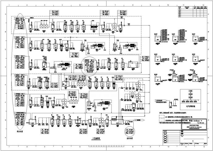 某公司设计电子废水处理工艺流程图_图1