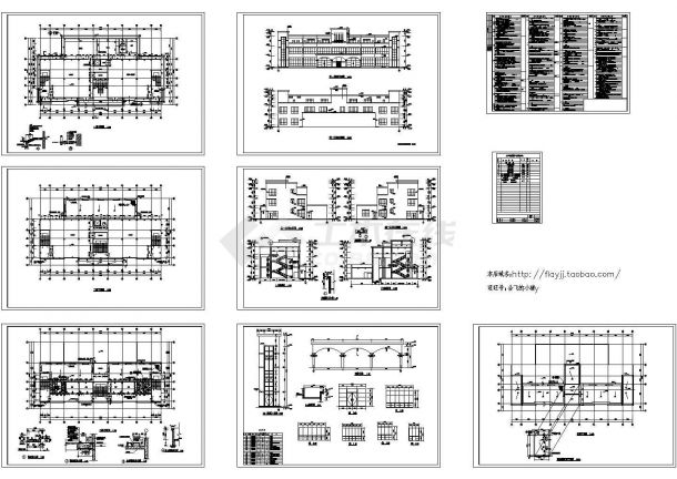 3层员工饭堂建筑施工图【平立剖 门窗 大样图 目录 】-图一