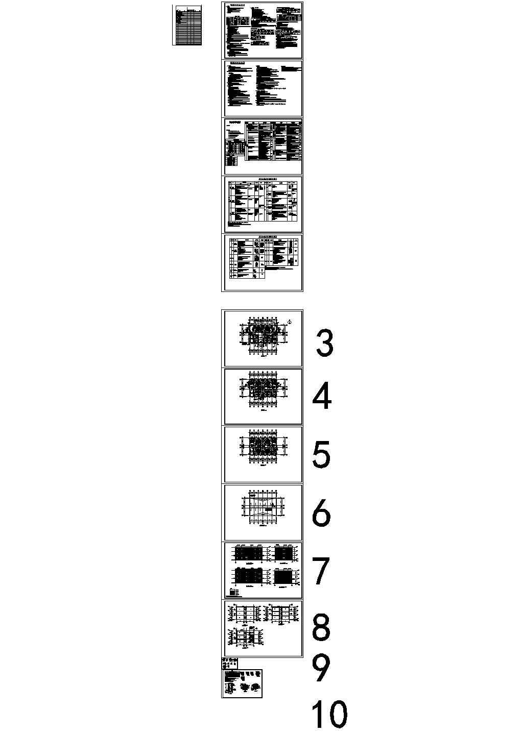 庄河市某三层中学教师公寓全套施工图（含建筑结构水电）