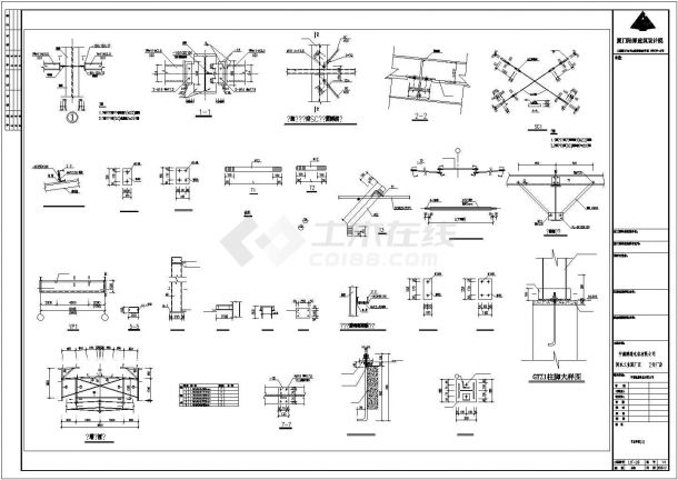 某地区电力公司钢结构工程CAD图-图一