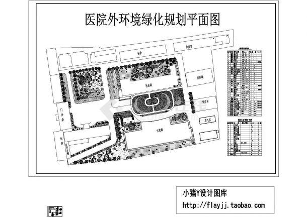 医院外环境绿化规划平面建筑施工cad图纸-图一