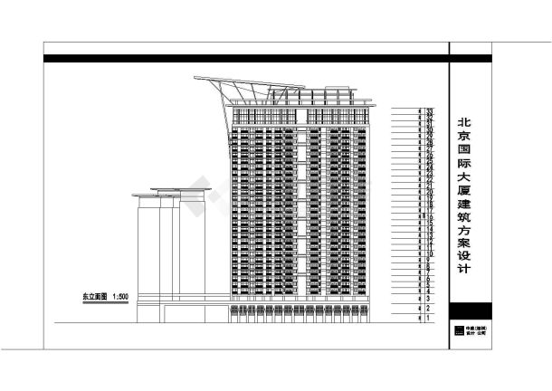 某三十三层国际大厦建筑设计方案完整平面图-图二