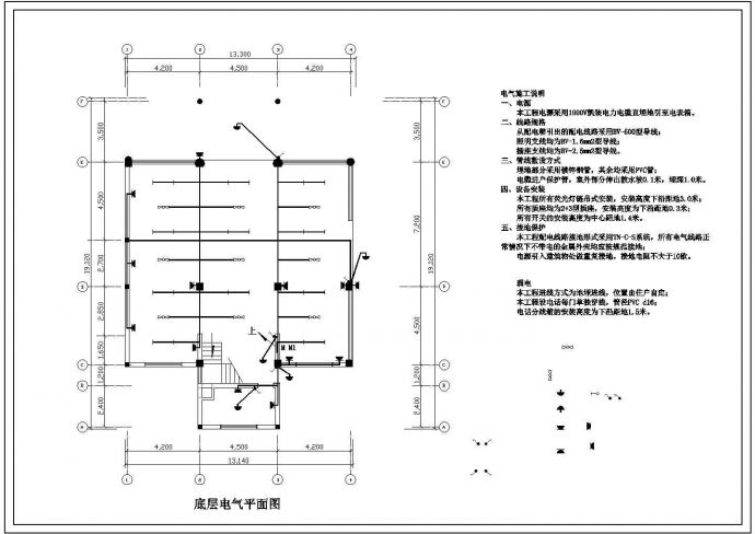 小别墅电气设计方案及施工全套CAD图纸_图1