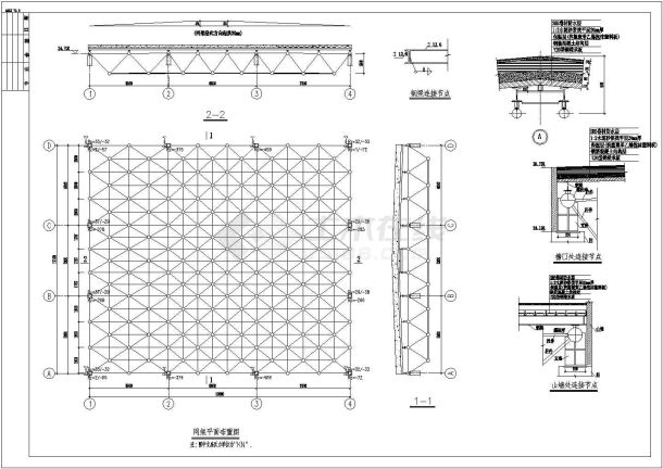 安徽某煤矿网架屋盖结构设计施工图-图一