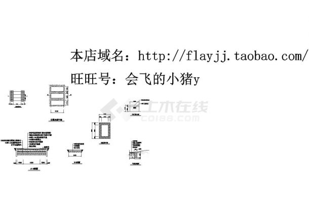 公园主次道平面剖面施工cad图，共七张-图一