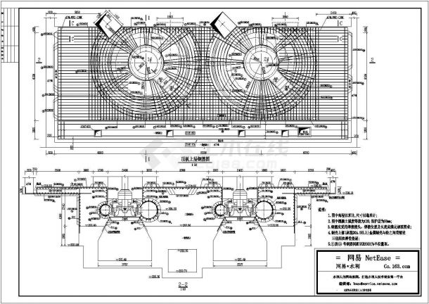 某水电站发电厂房水轮机层结构钢筋图-图二