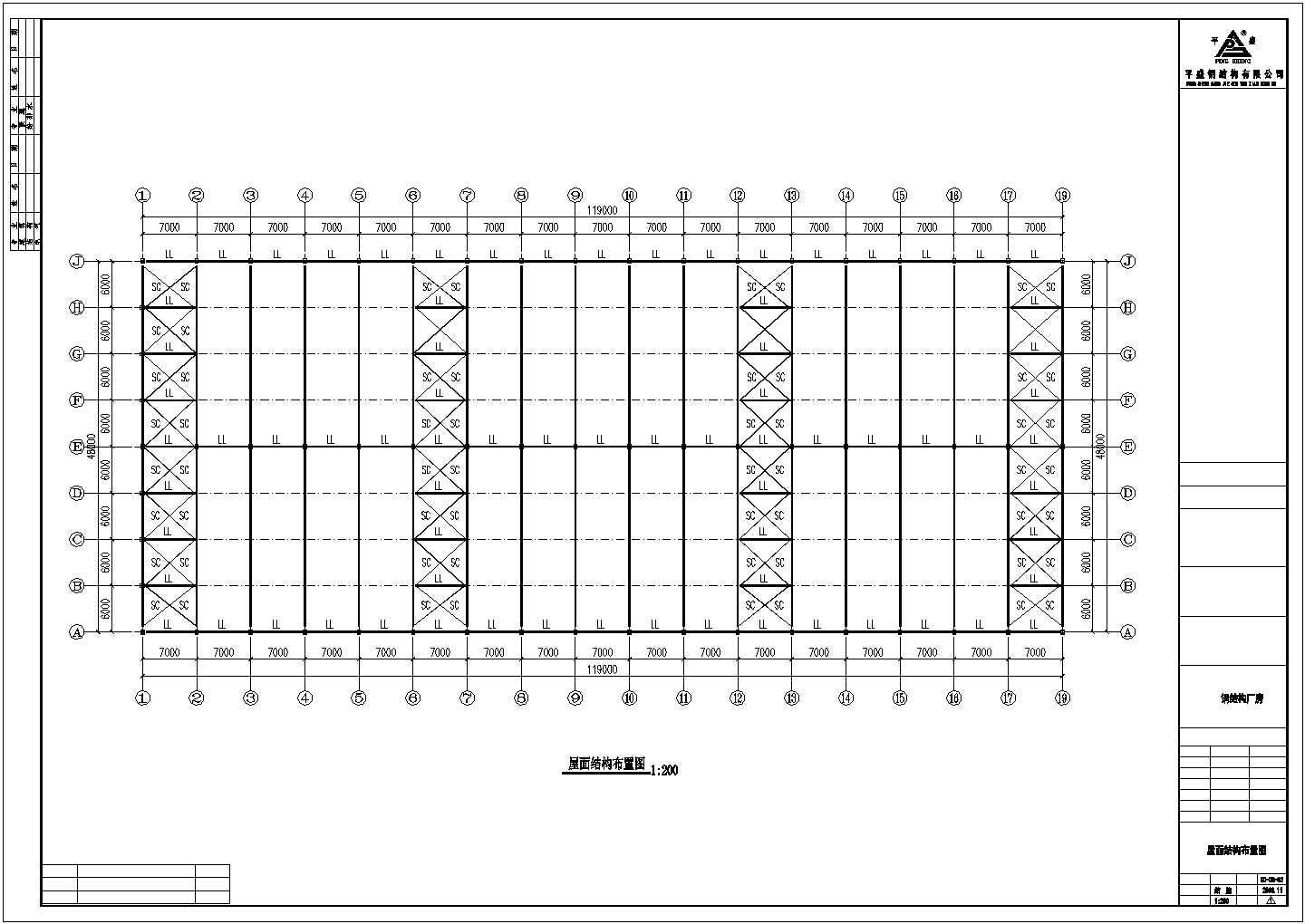 某公司119米x48米钢结构建筑设计图