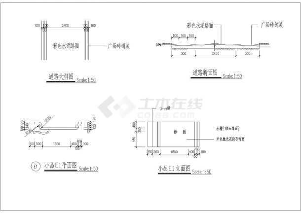 一套精美的景观园林施工图（共19张）-图二