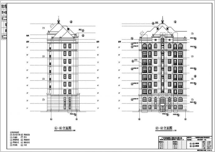 某现代都市小区住宅楼群建筑设计施工图纸_图1