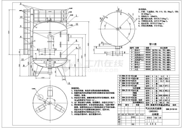 某厂家DN3200气水反冲洗过滤器设备制造图-图二