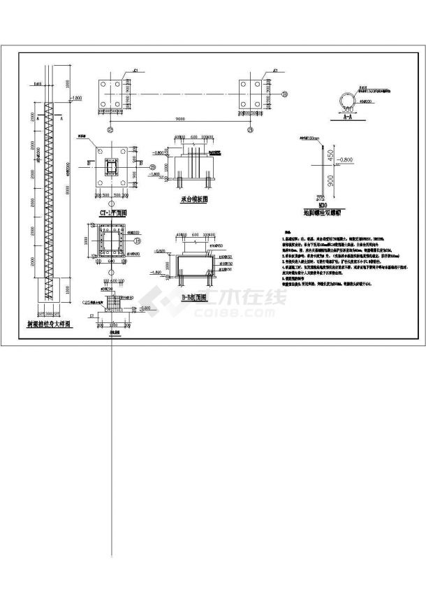 某加油站平面改造工程设计施工图纸-图二