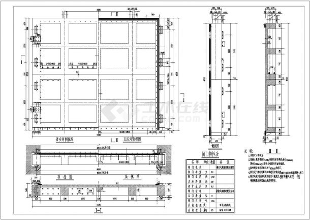 某低水头钢筋混凝土平板闸门设计图-图一