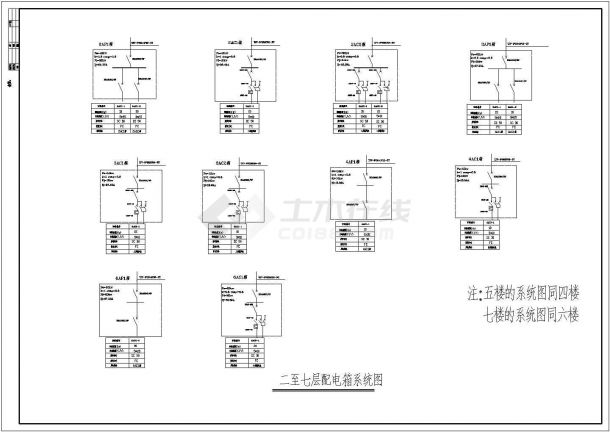住宅楼系统电气设计方案与施工全套CAD图纸-图一