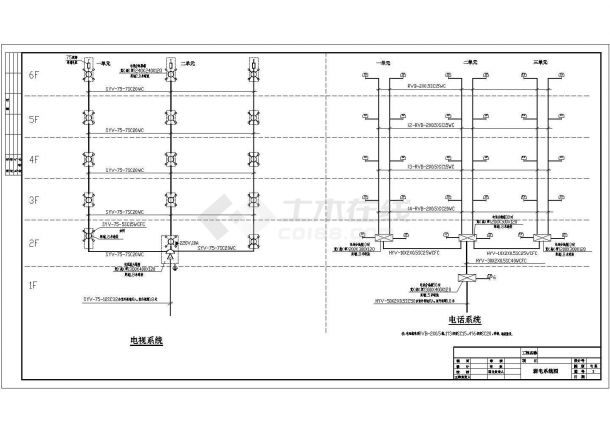 商住楼电气设计方案及施工CAD全套图纸-图一
