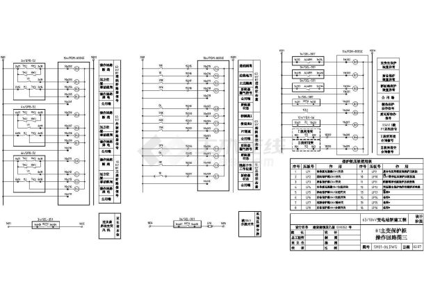 主变保护柜操作回路电气CAD设计图纸-图二