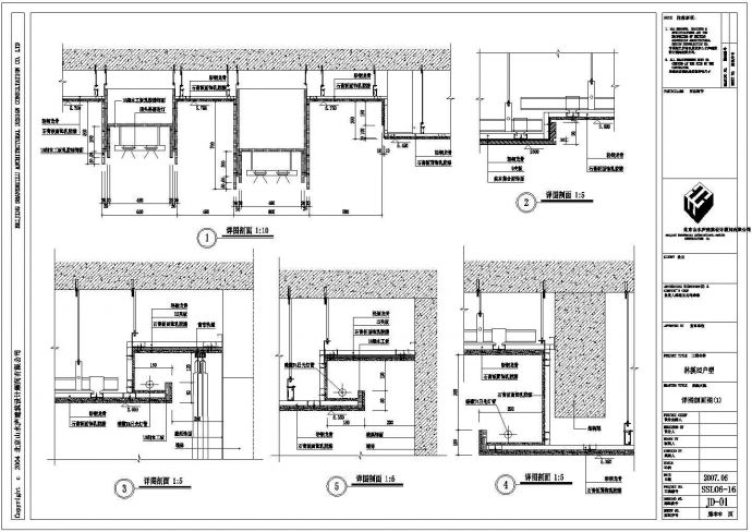 某别墅建筑节点详设计施工CAD图总汇_图1