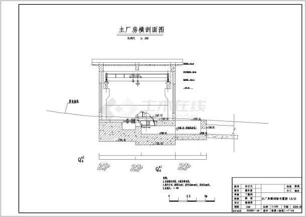 九龙县普润电站发电厂房结构布置图-图二