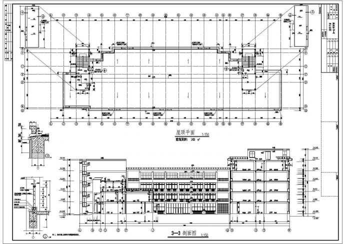 一栋某大学教学楼建筑设计cad施工图_图1