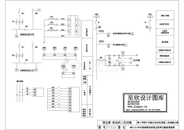 进线或内桥备自投单元接线原理图-图一