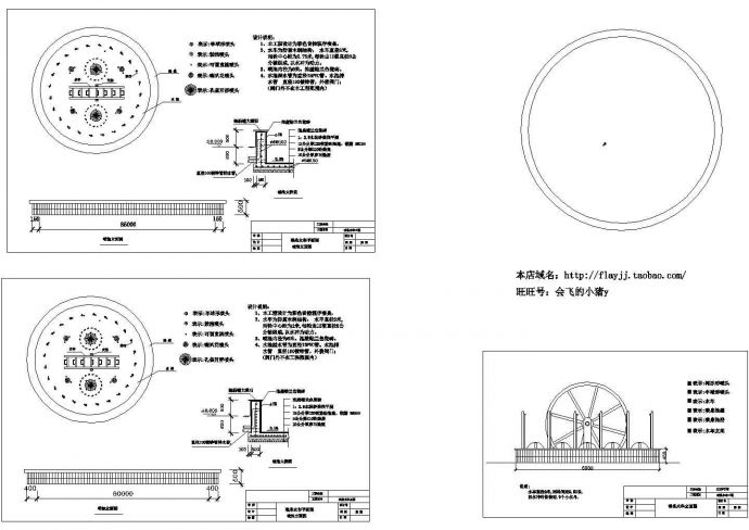步行街圆形喷泉水车平立面设计建施cad图纸_图1