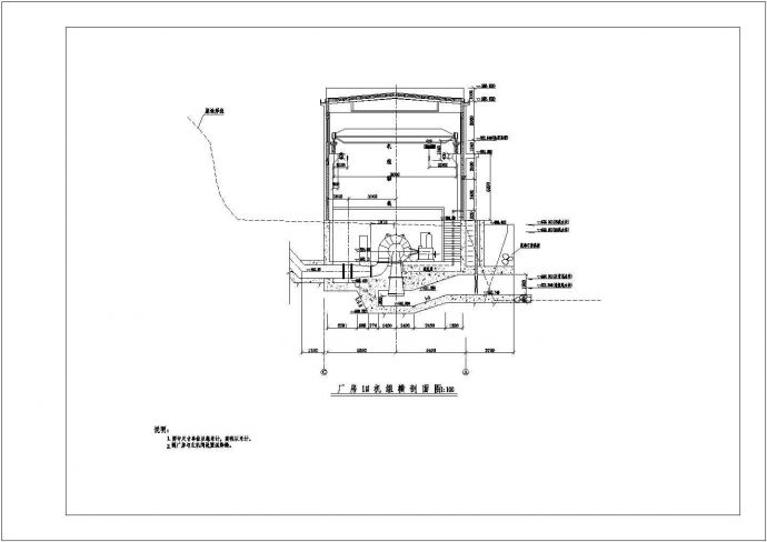 某电站厂房混凝土结构设计施工图纸_图1