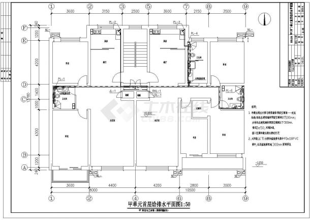 [浙江]某市医院宿舍住宅楼给排水设计cad施工图纸-图一