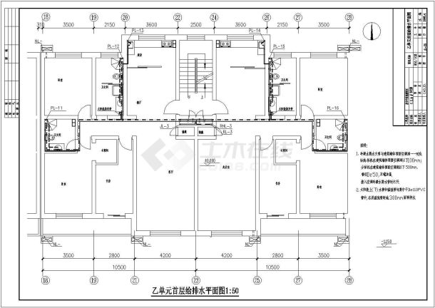 [浙江]某市医院宿舍住宅楼给排水设计cad施工图纸-图二