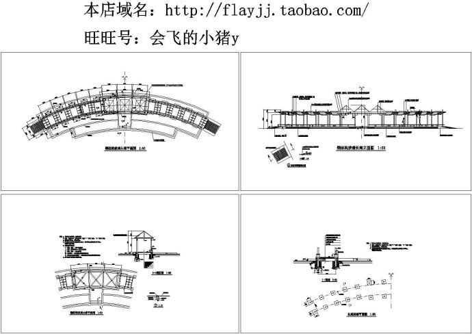 钢结构玻璃长廊平立剖面设计建施cad图，共四张_图1