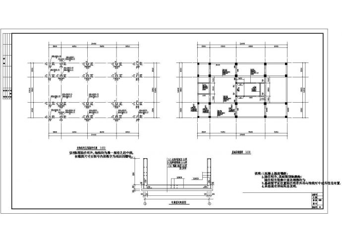 某地区旅馆建筑结构设计cad施工图_图1