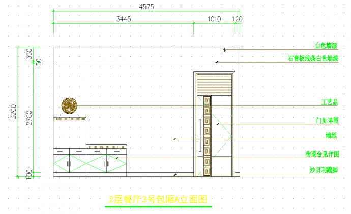 某地高档餐厅包间装修CAD设计详图_图1