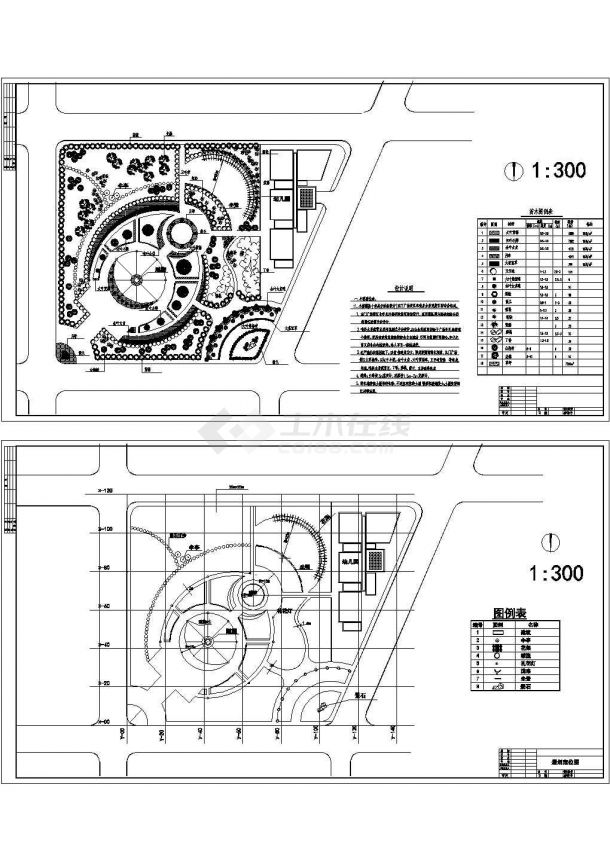 小游园景观规划设计CAD施工图-图一
