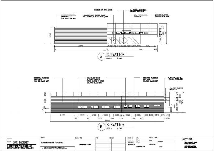 某保时捷汽车展厅建筑和结构施工图（全套）_图1