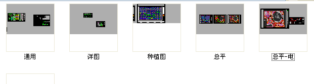 山西某公园景观园林设计图（含设计说明）