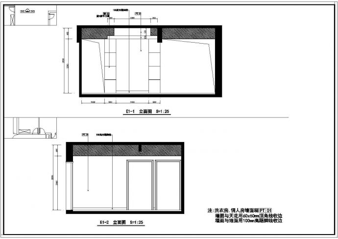 某高档小区房型精装修图纸（共23张）_图1